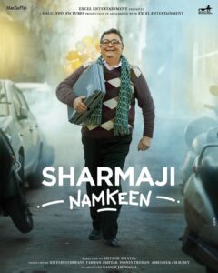 Farhan Akhtar Instagram - We are proud to present, the poster of a very special film- Sharmaji Namkeen, starring one of the most celebrated actors in the Hindi film industry whose inimitable work and sparkling career we will cherish forever, Mr. Rishi Kapoor. 
As a mark of love, respect and remembrance of him and as a gift to his millions of fans, here is the first look of his final film. 
A big thank you to Mr. Paresh Rawal, who completed the film by agreeing to take the sensitive step of portraying the same character played by Rishi Ji.
Produced by Excel Entertainment and MacGuffin Pictures, directed by debutant Hitesh Bhatia, this film is a light hearted, coming-of-age story of a lovable 60 year old man.

#SharmajiNamkeen

#RishiKapoor #PareshRawal @iamjuhichawla @suhailnayyar @taarukraina @talwarisha @sheeba.chadha @sulagna03 @ayeshiraza @shiwangi_peswani @maddymadhuc @misra_dipti @satishkaushik2178 @niraj_sah_  @iamparmeetsethi @posthitesh @honeytrehan @abhishekchaubey @vishalrr @kassimjagmagia @ritesh_sid @macguffinpictures @excelmovies