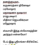 Fathima Babu Instagram -