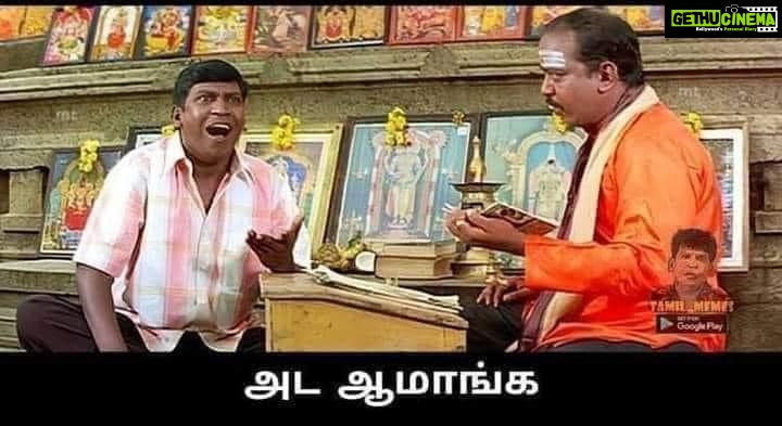 Fathima Babu Instagram - ஊரே பேசுதே நாமளும் பாப்போம்னு போனா பூட்டி இருக்காமே
