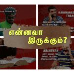 Fathima Babu Instagram - நண்பர்களின் புதிய முயற்சி வெற்றி அடைய வாழ்த்துகள் Channel link in comments