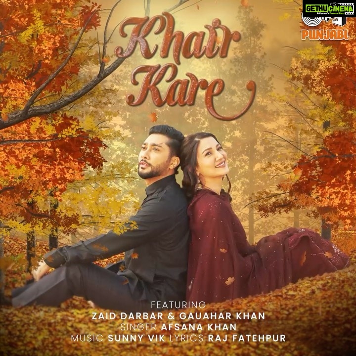 Gauahar Khan Instagram - Patjhad jinaa sona pyaar da ehsaas karo... #KhairKare releasing on 16th May only on @tipspunjabi @youtubeindia channel! @kumartaurani Featuring: @gauaharkhan & @zaid_darbar Singer: @itsafsanakhan Music: @sunnyvikmusic Lyricist: @rajfatehpuria Director: @onlinenadeem @nitinfcp @rachitsogani #TipsPunjabi #TheMustHaveHits