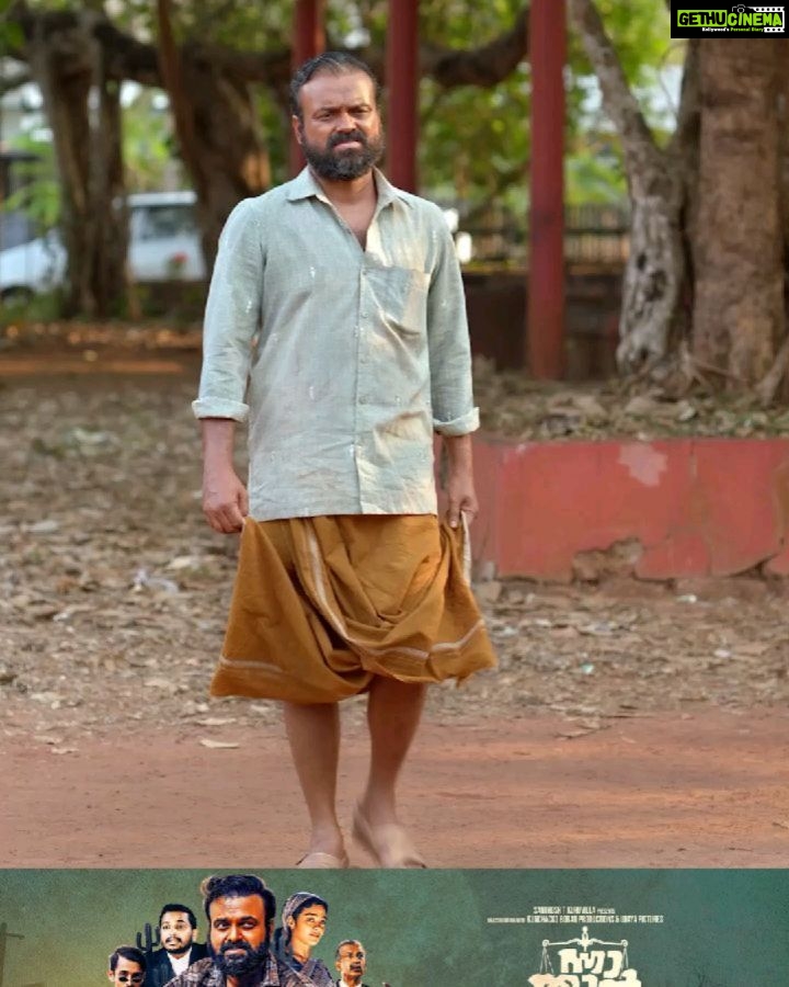 Gayathrie Instagram - 'Nna thaan case kodu' streaming on Disney Hotstar from September 8th! Happy onam๐ . เดจเตเดจเดพ เดคเดพเตป เดเตเดธเตโ เดเตเดเตโ (Sue me) @nnathaancasekodu (Sue me) @kunchacks @ratheesh_balakrishnan_poduval @santhoshkuruvilla @gayathrieshankar @rajeshmadhavan @ibasiljoseph @unnimango @manojkannoth @sherin_rachel_santhosh @arun.c.thampi @iamlistinstephen @sreejith.cv.3 @magicframes2011 @manwithamovingcamera @movierepublic.in @mrprofessional.in #nnathaancasekodu #SueMe #chackochan #ratheeshBalakrishnanPoduval #santhoshKuruvilla #dawnVincent #BennyKattappana #sudheeshGopinath #jobeeshAntony #vyshakSugunan #jothishshankar #vipinnairV #melwyJ #shalupeyad #hassanwandoor #udayaPictures #ListinStephen #magicFrames #STKframes #kunchackoBobanProductions #movierepublic #mrprofessional #theaters #incinemas