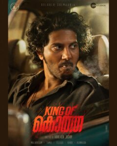 Gokul Suresh Instagram - Keep reigning, the King of Glory! 👑
Getting some serious business done at Kotha!! 

#FirstLookKOK #KingOfKotha

#SonOfTheKing
#OKKnowKOK #KOK #DQ
