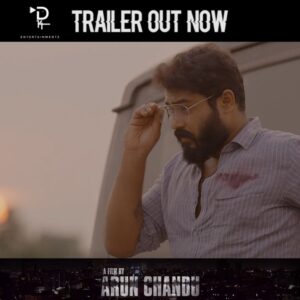 Gokul Suresh Instagram - I consider myself to be lucky to have been part of this film. Some technical difficulties caused a delay in the completion of the film, resulting in it being shelved for nearly two years. Trying to save it, and making sure that it reaches the audience was a challenge, irrespective of my identity and background. The arduous struggles and the endless battles, made this journey a perilous one, the countless sacrifices that the director, technical crew and the cast, including myself,  had to go through, add to the sanctity of this moment.

We are delighted to present to you the Official Trailer of #SayannaVarthakal, directed by the inimicable @arunchandu. Seeking your prayers and blessings!

LINK IN DESCRIPTION