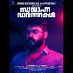 Gokul Suresh Instagram - Thanks a million for all the love you've sent me yesterday. I'm aware that I've missed out to respond to so many messages since this is all new to me. I deeply value the time and effort each one of you took in to wish me. Cheers to the team of #SayannaVarthakal for presenting this vivid poster on my birthday! We're almost done making its trailer and can't wait to show it to you all.