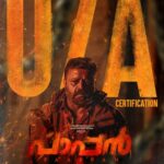 Gokul Suresh Instagram - #Paappan certified U/A. Bookings open from Wednesday. Releasing in cinemas on 29th July (Friday). #SureshGopi #Joshiy #PaappanFromJuly29