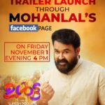 Gokul Suresh Instagram – #Ulta official trailer launch by dearest Lalettan! Tomorrow at 4 pm! Stay tuned!