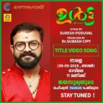 Gokul Suresh Instagram – Dearest Jayettan releasing the title video song of #ULTA tomorrow morning at 11! Stay tuned!
