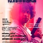 Gokul Suresh Instagram - Aju ettan is Superstar Jithu Joseph in #SayannaVarthakal @sayannavarthakal @dhyansreenivasan @ajuvarghese @arunchandu