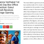 Gokul Suresh Instagram – Publishing a fake collection report and an inappropriate review for a movie which is still in it’s Post Production stage!! Pity on you, ‘The News Recorder’! Sayanna Varthakal not only weaves the dream for a bunch of talented debutants but also gives life to their longtime determination. Such unmannerly reporting of yours will not be tolerated. സഹായിച്ചില്ലെങ്കിലും ഉപദ്രവിക്കരുത്! പോസ്റ്റ് പ്രൊഡക്ഷൻ വർക്കുകൾ പുരോഗമിച്ചു കൊണ്ടിരിക്കുന്ന ഒരു ചിത്രത്തിൻറെ കളക്ഷൻ റിപ്പോർട്ടും നിരൂപണവും പുറത്തു വിടുന്നതിലൂടെ നിങ്ങൾ എന്ത് നേടുന്നു ‘ദി ന്യൂസ് റെക്കോർഡർ’!? സായാഹ്ന വാർത്തകൾ എന്ന ചിത്രം ഒരുപാട് പുതുമുഖങ്ങളുടെ സ്വപ്നത്തിലേക്കുള്ള ചുവടുവെപ്പ് മാത്രമല്ല അവരുടെ വർഷങ്ങളായുള്ള കാത്തിരിപ്പിന്റെ അവസാനം കൂടിയാണ്. ചെയ്യുന്ന തൊഴിലിനോട് അല്പമെങ്കിലും ആത്മാർത്ഥത വേണം! If not supporting, kindly do not try to pull us down!

@arunchandu @ajuvarghese