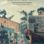 Gokul Suresh Instagram – #SayannaVarthakal from June 24th.