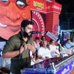 Gokul Suresh Instagram – Inaugurating this year’s Perumkaliyattam with P Jayarajan sir at the Sree Poonthuruthi Muchilottu Bhagavathi Temple in Payyannur

Courtesy: Rakesh Puthur