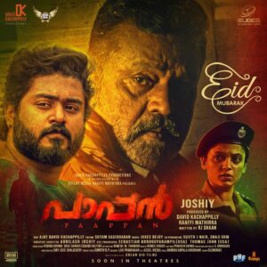 Gokul Suresh Instagram - #EidMubarak everyone!! 

#Paappan #SureshGopi #Joshiy