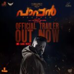 Gokul Suresh Instagram - The #Paappan Trailer! ❤🙏 #PaappanTrailer @sureshgopi #Joshiy #DavidKachappilly @actorgokulsuresh @rjshaan @abhilash_joshiy @nyla_usha @kaniha_official @neeta.pillai @rafimathira @jsujithnair @ajaydavidkachappilly @jakes_bejoy @asha_sharath_official @jewelmary.official