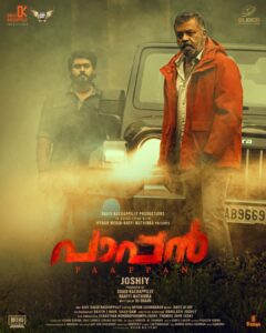 Gokul Suresh Instagram - Abraham Mathew Mathan and Michael from #Paappan. In cinemas soon!

@sureshgopi #Joshiy #DavidKachappilly @rjshaan @nyla_usha @kaniha_official @neeta.pillai @rafimathira @jsujithnair @ajaydavidkachappilly @jakes_bejoy @asha_sharath_official @jewelmary.official