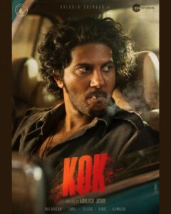 Gokul Suresh Instagram - Keep reigning, the King of Glory! 👑
Getting some serious business done at Kotha!! 

#FirstLookKOK #KingOfKotha

#SonOfTheKing
#OKKnowKOK #KOK #DQ