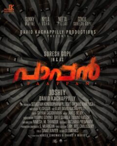Gokul Suresh Instagram - #Paappan with Joshiy sir and Achan! Always been a dream to observe their filmmaking process, can't believe I'm finally gonna witness it! Excited!! ❤️🙏

#SG252 @sureshgopi #Joshiy @sunnywayn @nyla_usha @neeta.pillai #DavidKachappilly @rjshaan @jakes_bejoy @ajaydavidkachappilly #DavidKachappillyProductions