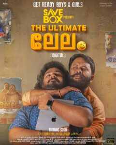 Gokul Suresh Instagram - Get ready for the Ultimate Lelam... Lelam Boys are coming!

Stay tuned here for more updates:
www.facebook.com/savebox.in
@savebox.in

@swathiq_savebox
#Savebox #SaveboxBiddingApp