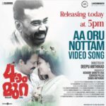 Guru Somasundaram Instagram – The second song of naalamura movie released in think musical .. ❤️❤️❤️. @nalamuramovie
@bijumenonofficial  @guru_somasundaram
@pillaidivya @sheeluabraham21
@saanthim
@deepuanthikad @shibuanthikad
@shabuanthikad @loganathan_cinematographer
@kailasmenon2000 @gopisundar__official @sreejithnunnikrishnan @javedchempu
@celebrandsindia @imagesadfims
@entertainment_cornerr

#NalamMura #BijuMenon #GuruSomasundaram #Divyapillai #DeepuAnthikad #Celebrands #UFI #LakshminathCreations #Imagesadfilms