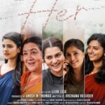 Guru Somasundaram Instagram – Unveiling the first look poster of HER❤️

Happy that I worked with these wonderful team!
@joselijin
@anish.m.thomas.7
@archana.vasudev_

@the_at_studio @aishwaryarajessh @par_vathy @lijomol @ramyanambessan @guru_somasundaram @rajeshmadhavan @chandruselvaraj @maala.parvathi @kirandas_editor @sameerasaneesh @sunilkariattukara @ronexxavier4103 @shibu_producer @hamzavallithode @puppetmedia @vaisakh_c_

#hermalayalam
#doyouknowher
@her_movie_official