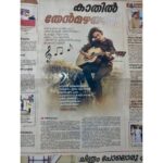Haniya Nafisa Instagram - Thank you so much @mathrubhumidotcom for the feature😭❤️ I still cannot comprehend the fact that this happened. Thanks to every single person who led me to where I am right now🥂 Link in my bio for the article❤️