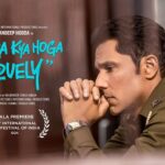 Ileana D'Cruz Instagram - This is such a 'lovely' feeling 🥰 💃🥳 Can’t wait to see you tomorrow IFFI, Goa for the Gala Premiere along with @randeephooda and @balwindersinghjanjua #RupinderChahal @anilrodhan #KunalMandekar @movietunnelproductions @ladasingh @shonypanjikaran @sonypicsfilmsin
