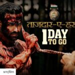John Abraham Instagram - #Repost @smjfilm (@get_repost) ・・・ Parakram aur Kranti ka naya janam… leke aayega Tajdar-E-Haram. Coming ​tomorrow! ​#SatyamevaJayateOn15Aug @milapzaveri @thejohnabraham @tseries.official @bajpayee.manoj @emmayentertainment @nikkhiladvani #BhushanKumar @aishasharma25 @amrutakhanvilkar @thesajidwajid @sajidk21 #DanishSabri