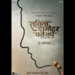 John Abraham Instagram - Presenting the teaser poster of Savita Damodar Paranjpe. ट्रेलर लवकरच येत आहे.. #SDPFilm #31stAugust @subodhbhave @truptimadhukartoradmal @raqeshbapat Directed by @s_w_a_p_n_a Presented by - @johnabrahament & @panorama_studios Produced by - @johnabrahament @thejohnabraham @yogendramogre @minnakshidas @sanyukthac