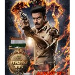 John Abraham Instagram - Truth always triumphs over Evil! Beimaan pitega corruption mitega! #SatyamevaJayateOn15Aug #SatyamevaJayate @smjfilm @milapzaveri @bajpayee.manoj @tseries.official @emmayentertainment @nikkhiladvani #BhushanKumar @aishasharma25 @amrutakhanvilkar