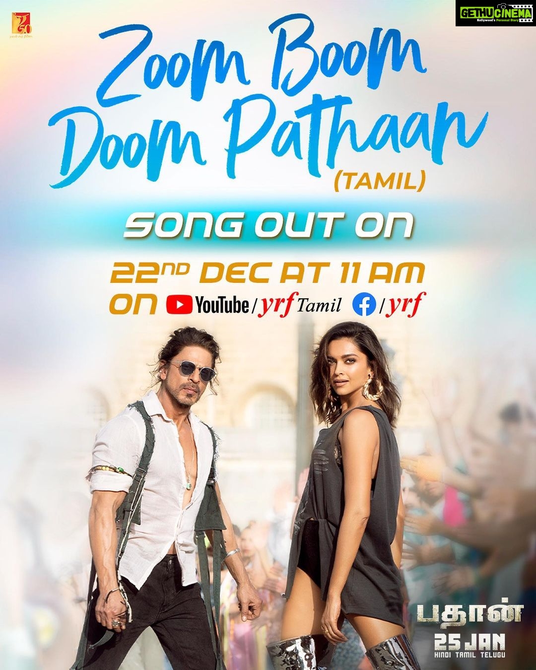 John Abraham Instagram - #JhoomeJoPathaan … Toh poori duniya dekhti rahegi! Song out tomorrow at 11 AM! Celebrate #Pathaan with #YRF50 only at a big screen near you on 25th January, 2023. Releasing in Hindi, Telugu and Tamil. @iamsrk | @deepikapadukone | #SiddharthAnand | @vishaldadlani | @shekharravjiani | @arijitsingh | @sukritikakar | @kumaarofficial | @BoscoMartis | @caesar2373 | @yrf | @haricharanmusic | @sunithasarathy | @ChaitanyaPrasadLyrics | @madhankarky