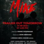 John Abraham Instagram - Trailer out tomorrow for JA Entertainment’s first Malayalam film Mike. Releasing on 19th August 2022 in Cinemas. #Mike @johnabrahament @thejohnabraham @vishnusivaprasad_ @ranjithsajeev @anaswara.rajan @rohinimolleti @renavive_renu @vivek_harshan @aashiqakvarali @heshamabdulwahab @mikemovieofficial @iamedgarpinto @minnakshidas @jinujose1 @dayana_hameed @vettukili_prakash @akshay_radhakrishnan @siniann131 @abhiramradhakrishnan_ @rosshanchandra @ronexxavier4103 @sonya_sandiavo @rakeshmurali786 @ranjithkotheri @judevibin1984 @ju_n0_ @sonymusic_south