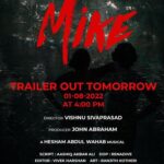 John Abraham Instagram – Trailer out tomorrow for JA Entertainment’s first Malayalam film Mike. Releasing on 19th August 2022 in Cinemas. #Mike

@johnabrahament @thejohnabraham @vishnusivaprasad_ @ranjithsajeev @anaswara.rajan @rohinimolleti @renavive_renu @vivek_harshan @aashiqakvarali @heshamabdulwahab @mikemovieofficial @iamedgarpinto @minnakshidas  @jinujose1 @dayana_hameed @vettukili_prakash @akshay_radhakrishnan @siniann131 @abhiramradhakrishnan_ @rosshanchandra @ronexxavier4103 @sonya_sandiavo @rakeshmurali786 @ranjithkotheri @judevibin1984 @ju_n0_ @sonymusic_south