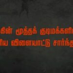 Kaali Venkat Instagram - தமிழ் திமிரு கொஞ்சம் கூட குறையாம... வர்றான் பாரு பேட்டைகாளி..🔥 #PettaikaaliYaaru #PettaikaaliOnAHA. Super proud to introduce the first ever Tamil web-series based on Jallikattu on @ahaTamil. Directed by L. Rakjkumar. #aha100PercentTamil #தமிழ்திமிரு #Vetri Maaran @la.rajkumar @r.velraj.isc @musicsanthosh @kalaiyarasananbu @sheela14_official @actorkishore #Merkuthodarchimalai Antony @balahasanr @thendr_zephyr @jigowtham @monisha_moshika editorsudharsan @ramuthangaraj @velaramamoorthy