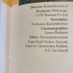 Kaali Venkat Instagram - #IFFI53 #IFFI2022 #IFFI53Goa இந்த ஆண்டுக்கான புத்தகத்தில், இரண்டு இடங்களில் பெயர் இடம்பெற்றது, பெரும் மகிழ்ச்சி #Kida #KuranguPedal இயக்குனர்களுக்கு அன்பும் நன்றியும் @VenkatRadhaKri1 @sukameekannan 😍🙏🏾