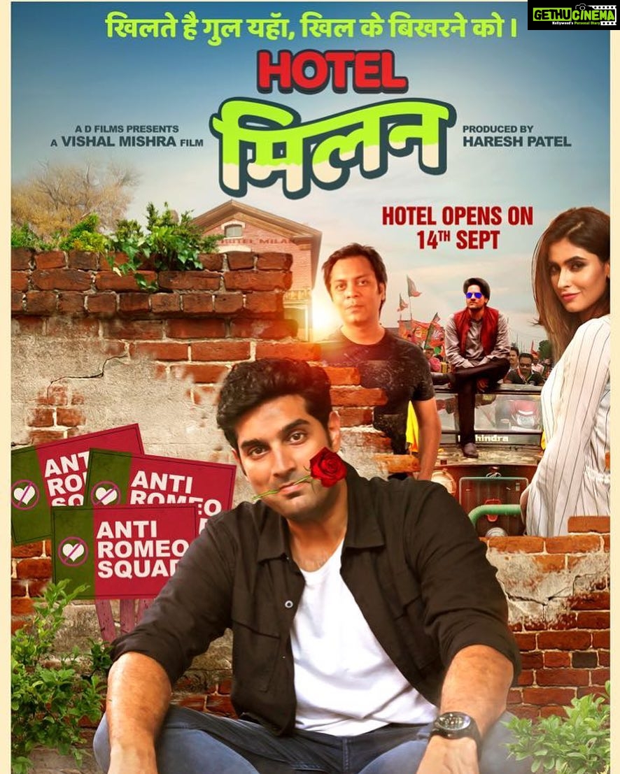 Karishma Sharma Instagram - Welcome to #HotelMilan π! Here's the first look of my first film ππ». Releasing on September 14th! #KunaalRoyKapur @zeishan_quadri @Jaiahlawat @mishravishal @hotelmilanfilm @ZeeMusicCompany