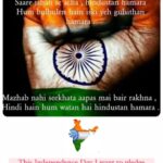 Kashish Singh Instagram - Wishing you a very Happy Independence Day…… #happyindependenceday #75thindependenceday #jaihind #proudtobeindian #bellavitakashish 🇮🇳🙏🏻🇮🇳