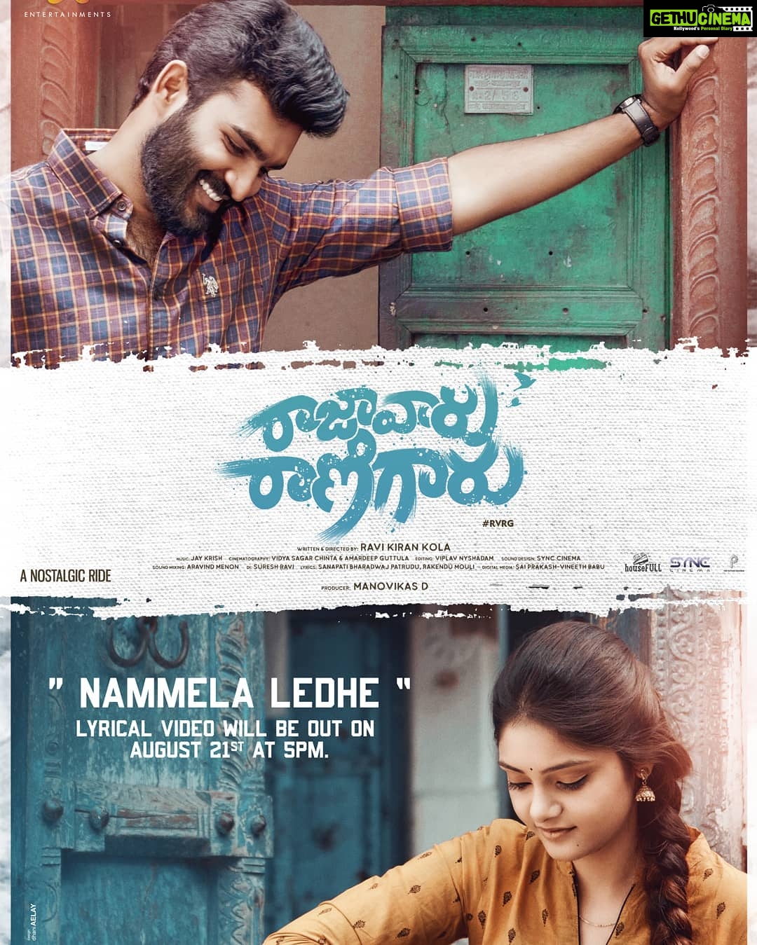 Kiran Abbavaram Instagram - NAMMELA LEDHE on 21st ❤️ #rvrgsecondsingle #rvrg