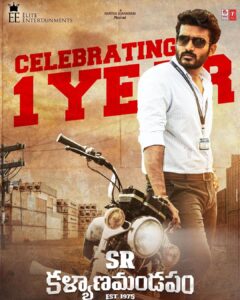 Kiran Abbavaram Instagram - The day that has brought all that I have and I am today. Living my dream beacuse of your acceptance. Thank you all for your constant love and support . Forever Greatful ❤️

Thank you Team #SRkalyanamandapam