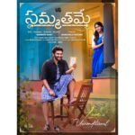 Kiran Abbavaram Instagram - Krishna ❤️ #Sammathame #ugproductions
