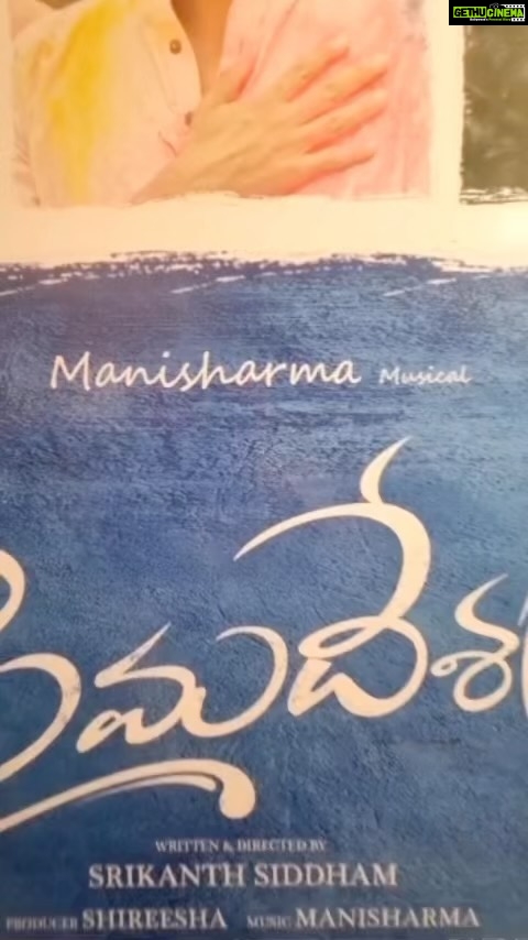 Madhoo Instagram - #premadesam #telugucinema #theatrerelease #2022 @meghaakash @adith_officiall @srikanth_siddham @raju_star_s9 ❤️❤️❤️❤️