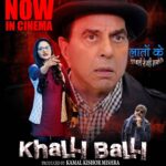 Madhoo Instagram - #releasingtoday @oneentertainmentfilms Much Awaited Horror Comedy Khalli Balli released @officialkamalmishra @aapkadharam @madhoo_rockstar @manojsharmadirector @roadmastercycle @krishnastudios_ @yasmeenkkm #madhoo #actress #khalliballi