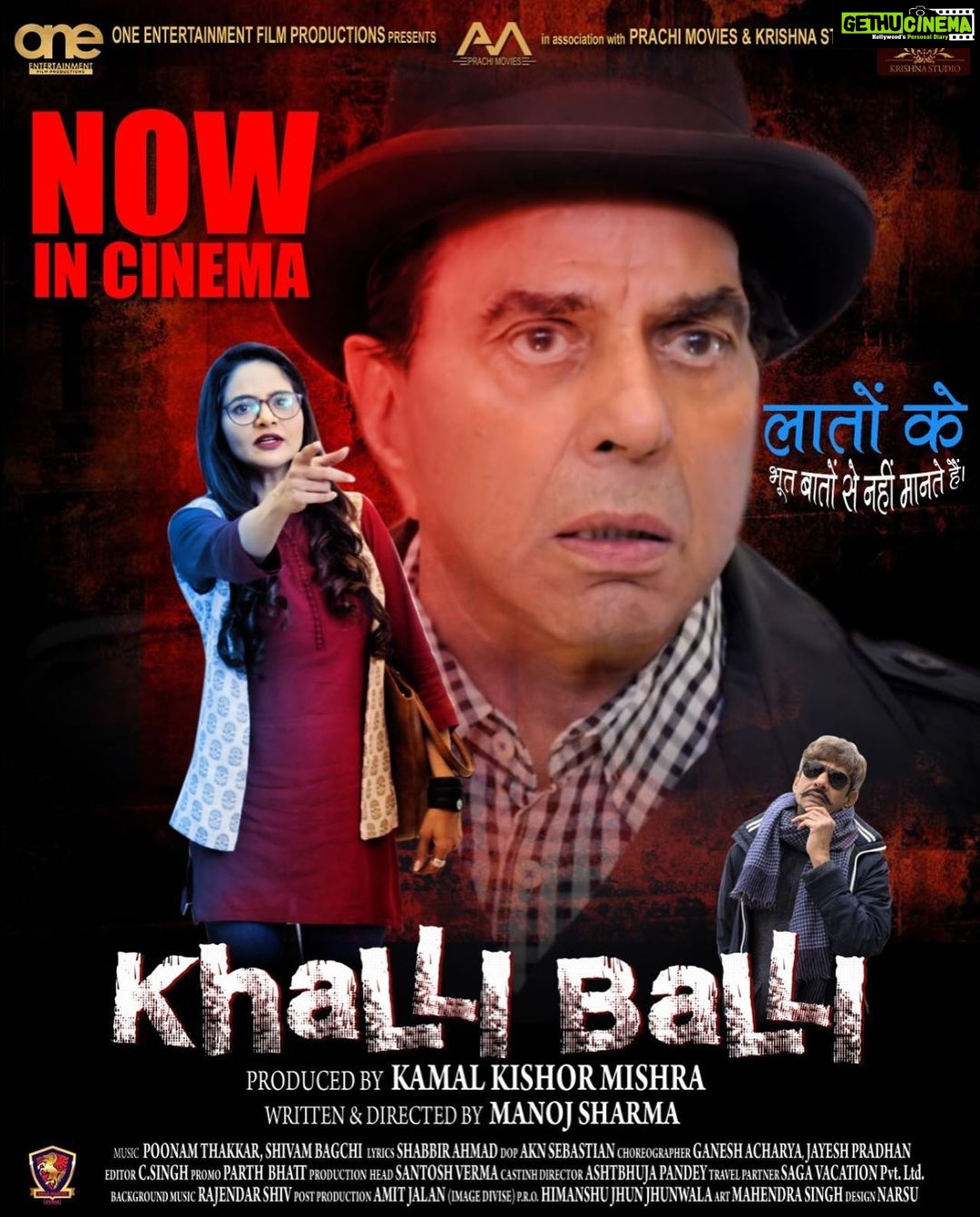 Madhoo Instagram - #releasingtoday @oneentertainmentfilms Much Awaited Horror Comedy Khalli Balli released @officialkamalmishra @aapkadharam @madhoo_rockstar @manojsharmadirector @roadmastercycle @krishnastudios_ @yasmeenkkm #madhoo #actress #khalliballi