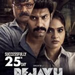 Madhoo Instagram - Finally I saw my film #dejavu on @amazonprime . It’s awesome… ofcourse @arulnithi_tamilarasu is great @directorarvindh has a great job but #ilovedmyself in it … FRIENDS GIVE IT A DEKHO