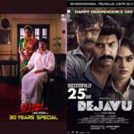 Madhoo Instagram - #today 30YEARS OF #roja and 25days of #dejavu so so #grateful 🙏🌈💜💜💜💜💜 my costars. #arvindswamy and #arulnidhi