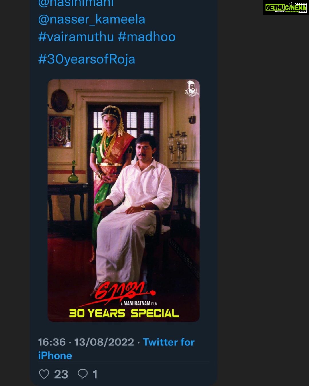 Madhoo Instagram - #unseen #behindthescenes #30years on this #15august