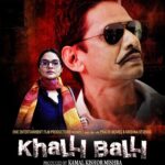 Madhoo Instagram - @oneentertainmentfilms Much Awaited Horror Comedy Khalli Balli Is All Set To Hit Cinemas On Aug 16. @officialkamalmishra @aapkadharam @rohanmehraa @madhoo_rockstar @ikainaatarora @rajpalofficial @rajnieshduggall @manojsharmadirector @imyasmeenkhan