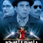 Madhoo Instagram – @oneentertainmentfilms Much Awaited Horror Comedy Khalli Balli Is All Set To Hit Cinemas On Aug 16.  @officialkamalmishra @aapkadharam @rohanmehraa @madhoo_rockstar @ikainaatarora @rajpalofficial @rajnieshduggall @manojsharmadirector 
@imyasmeenkhan