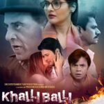 Madhoo Instagram - @oneentertainmentfilms Much Awaited Horror Comedy Khalli Balli Is All Set To Hit Cinemas On Aug 16. @officialkamalmishra @aapkadharam @rohanmehraa @madhoo_rockstar @ikainaatarora @rajpalofficial @rajnieshduggall @manojsharmadirector @imyasmeenkhan