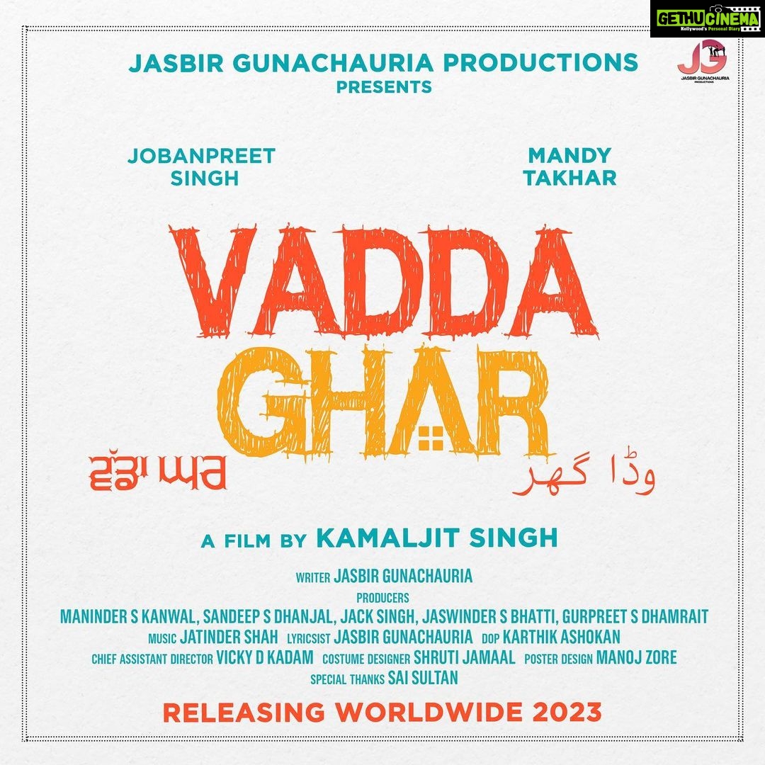 Mandy Takhar Instagram - Waheguru Di Kirpa Sadka Sadi Next Film Vadda Ghar Da announcement Poster aap Sab aage hazir aa .. Tuci Sadi Saak Film nu Bahut Pyar dita te sanu eh dasde bahut khushi ho rahi aa k ess film nu fir to saari Saak Team hi bna rahi aa .. Eh Film Jasbir Gunachauria Bhaji walo likhi gayi aa .. we are very excited for this one 🙌🤲❤️ @jobanpreet.singh @mandy.takhar @imkamaljitsingh @jasbirgunachauria @jatindershah10 @maninder_rob_kanwal @sandeepsingh9861 @theonlyankhigabroo @sohisardar @vickeykadam0809 @karthikisc @scarlet_by_shrutijamaal @manojzorephotography @saisultanofficial #film #vaddaghar #pollywood