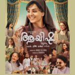 Manju Warrier Instagram – World Wide Release
JANUARY 20 2023 

ആയിഷ I AYISHA I عائشة I आयिषा I ஆயிஷா I ఆయేషా 

@ayisha_movie_official @aamir_pallikal @ashifkakkodi  @zakariyaedayur @shamsudheen.shamsu.12 
@harrisdesom
@anishpbharath
@adv_zak @bineeshchandra 
@imalistinstephen
@vishnu_sarma 
@mjayachandranmusiczone 
@prabhudevaofficial @shreyaghoshal @m_manjari
@bennydayalofficial @appubhattathiri @rohith_ks  @krisnasankar @radhika_rezia 
@crossbordercamera
#feathertouchmovuebox
@imagincinemas @lastexitcinemas 
@magicframes2011
@vvipink @10gmedia @saregamamalayalam #moviebucket